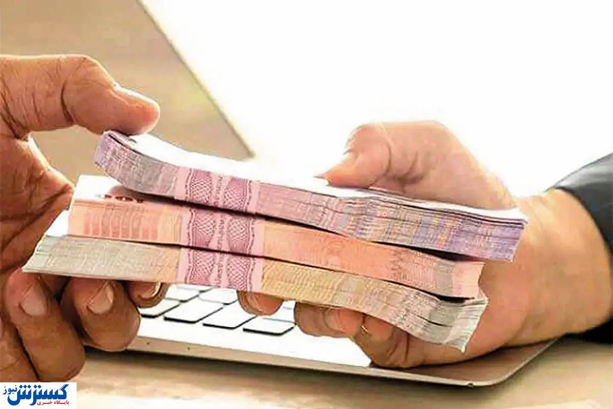 صفر تا صد واریز وام های فوری | متقاضیان بخوانند