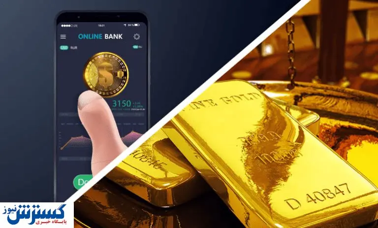 پیش‌بینی‌ خیره‌کننده از آینده یک ارز دیجیتال و ذخایر طلا  | بیت کوین ۳۰۰ هزار دلاری می‌شود ؟