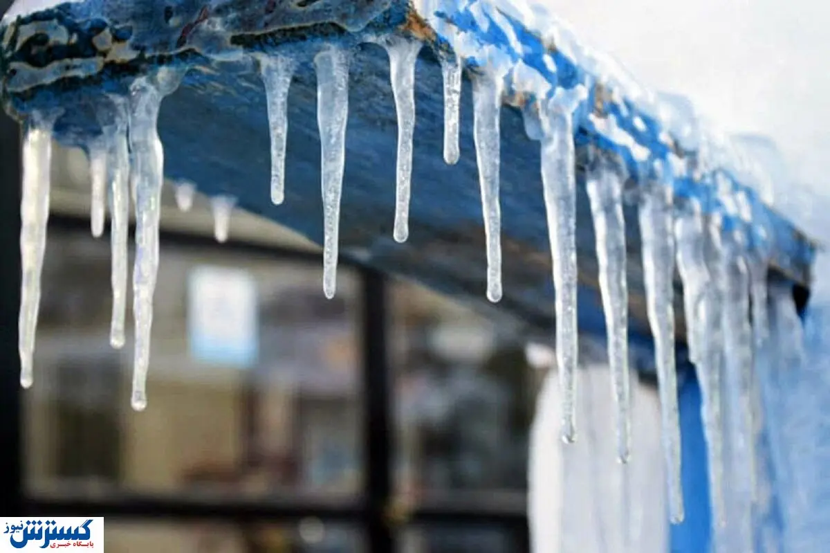 هشدار هواشناسی : ایران به زودی یخ میبندد !