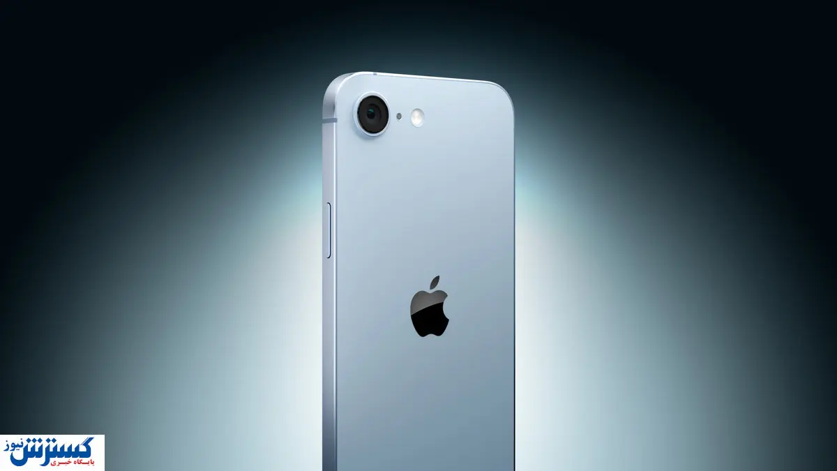 اسم گوشی جدید آیفون فاش شد