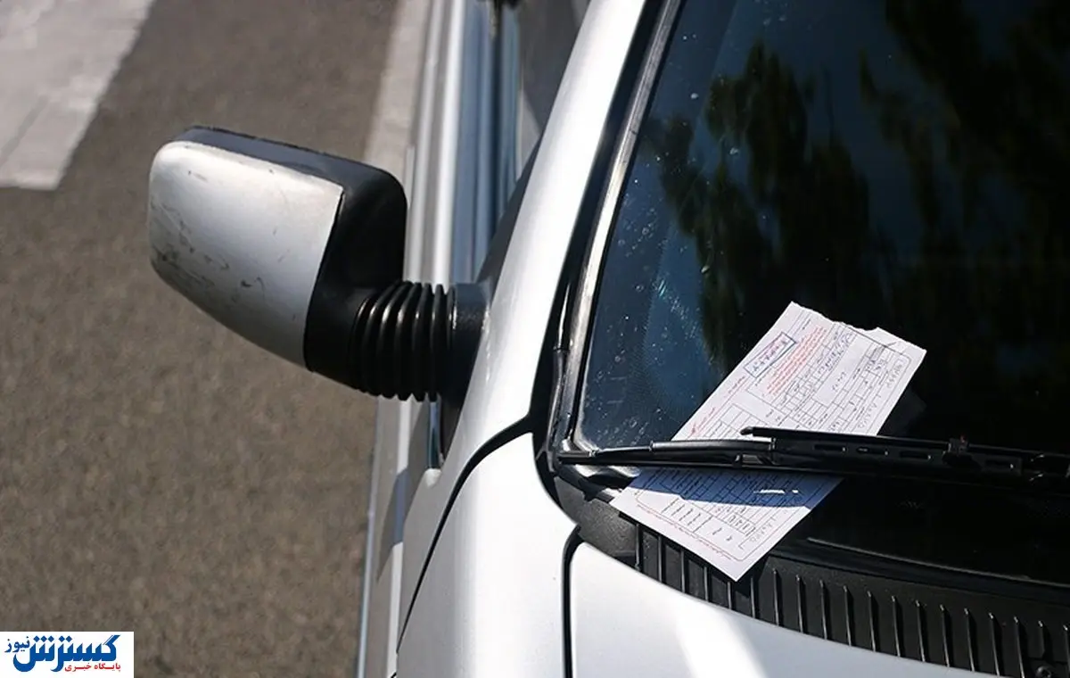 هشدار جدی پلیس / این خودروها در نوروز توقیف می شوند