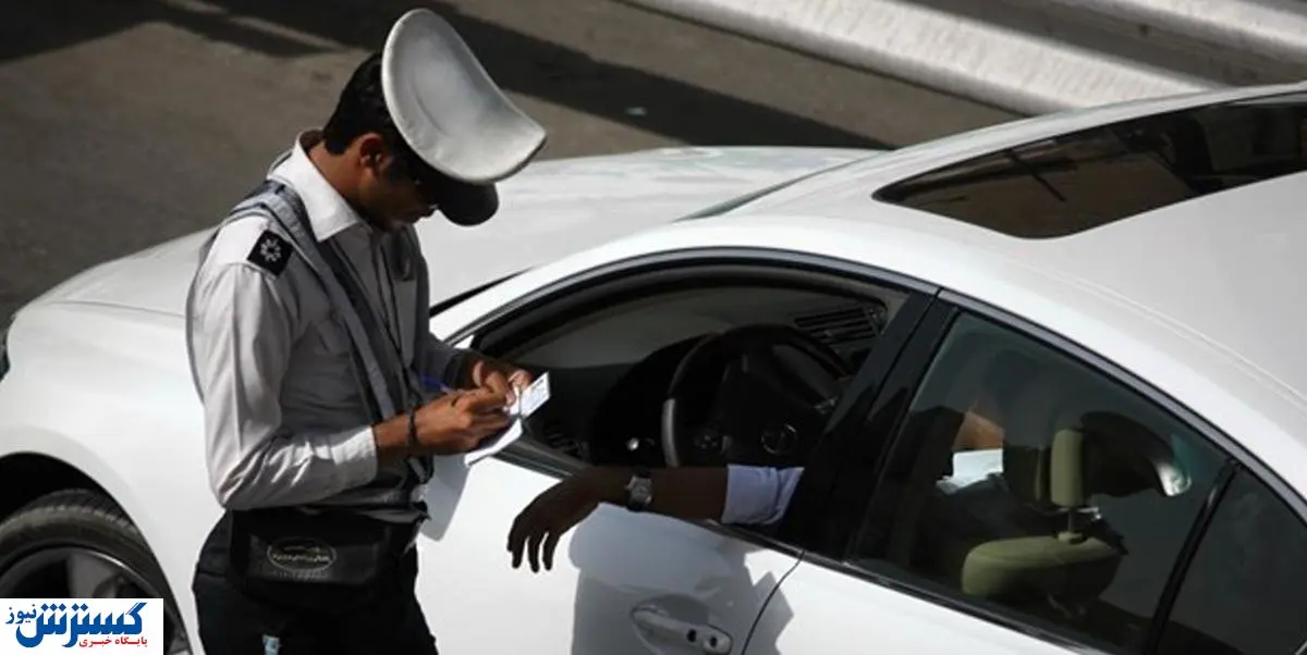 مبلغ جدید جریمههای رانندگی ۱۴۰۴ اعلام شد