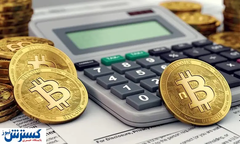 تیغ مالیاتی زیر گلوی سرمایهگذاران ارز دیجیتال | معاملات رمز ارز زیر ذره بین رفت