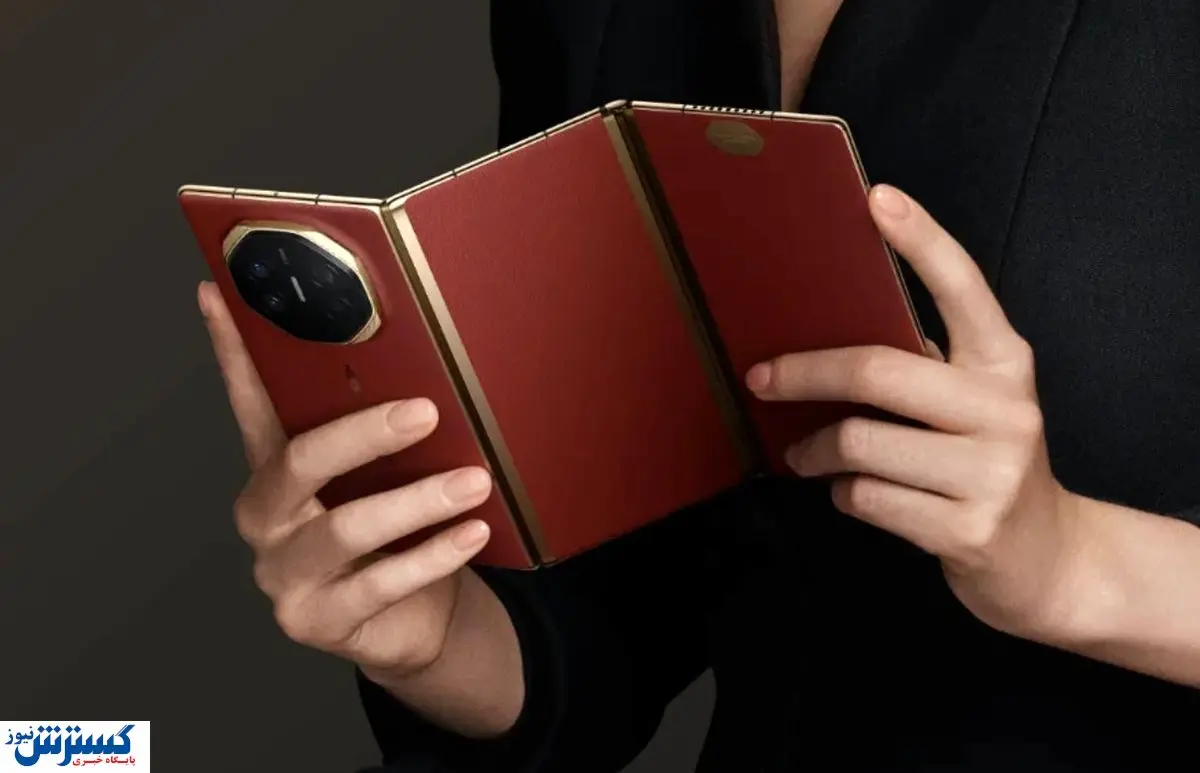 اولین گوشی سه‌تاشوی دنیا معرفی شد + عکس