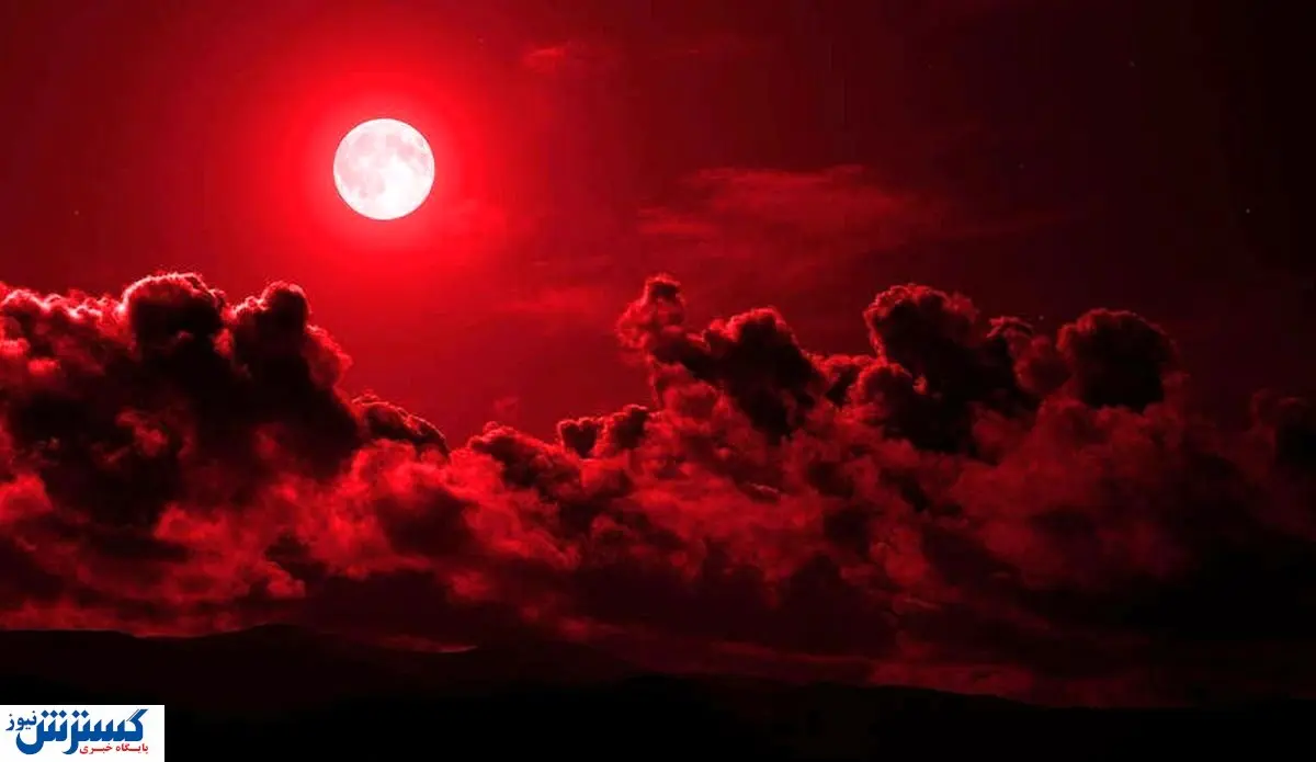 هفته آینده ماه خونین میشود !