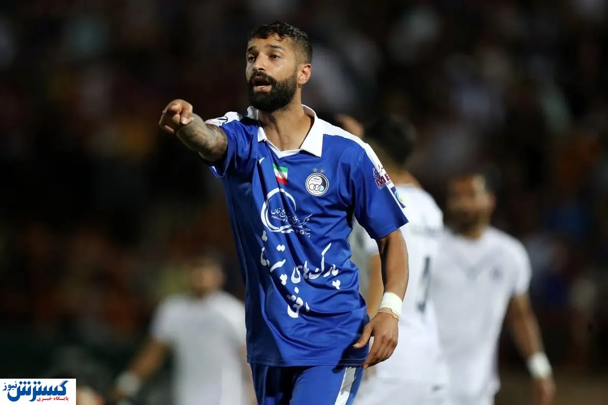 شکایت باشگاه النصر از استقلال به خاطر آرمین سهرابیان | واکنش استقلال به اقدام عربستان