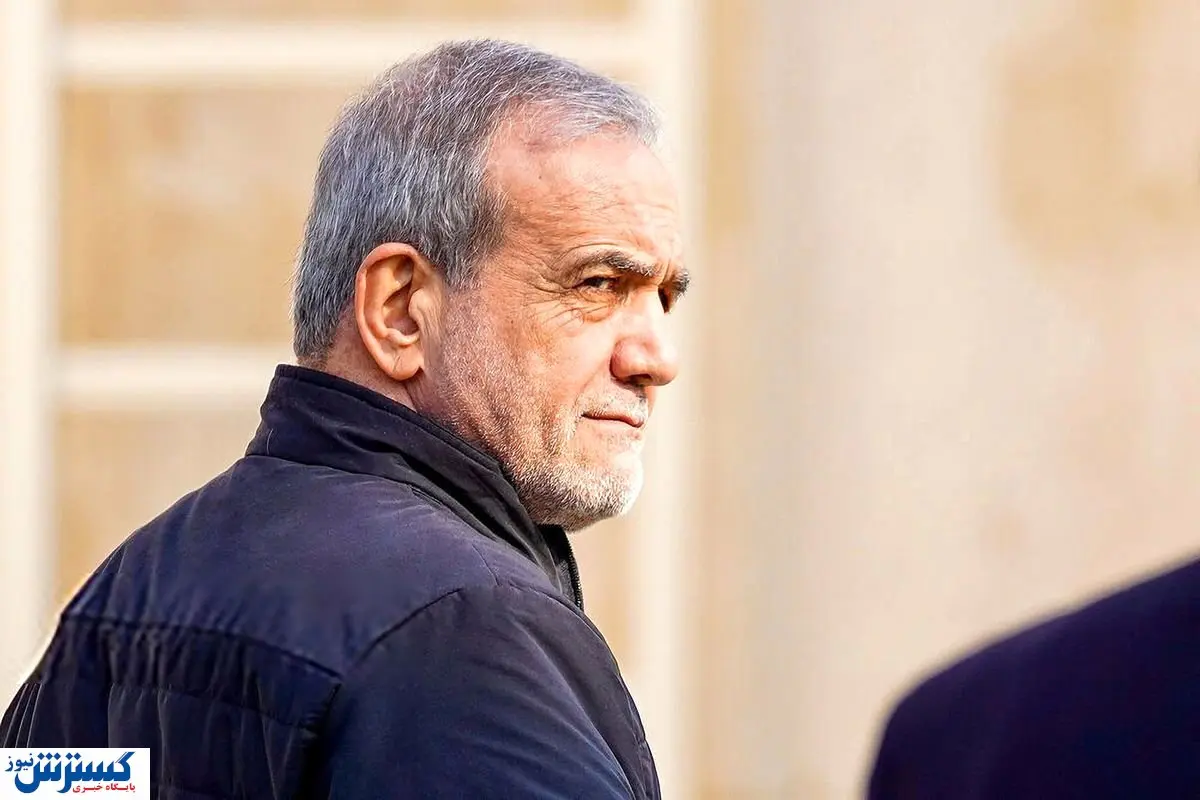 واکنش فوری به خبر استعفای پزشکیان