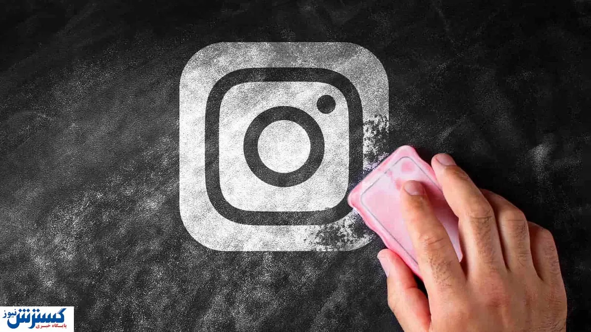 آموزش پاک کردن حساب کاربری تلگرام ، اینستاگرام و ایتا ( دلیت اکانت )