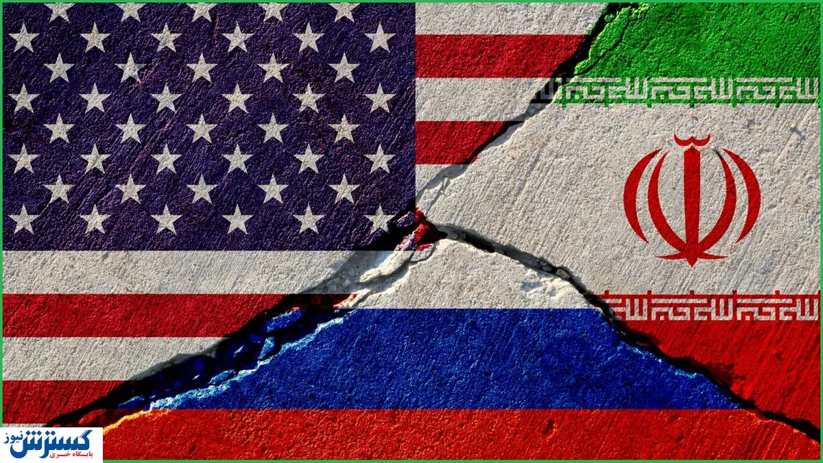 سنگ تمام آمریکا برای متحد بزرگ ایران | اشک اروپا درآمد