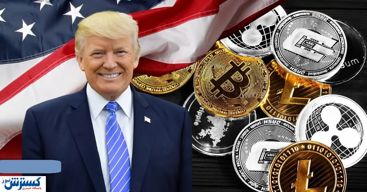 نقشه ترامپ برای « بیتکوین » و سایر ارزهای دیجیتال لو رفت