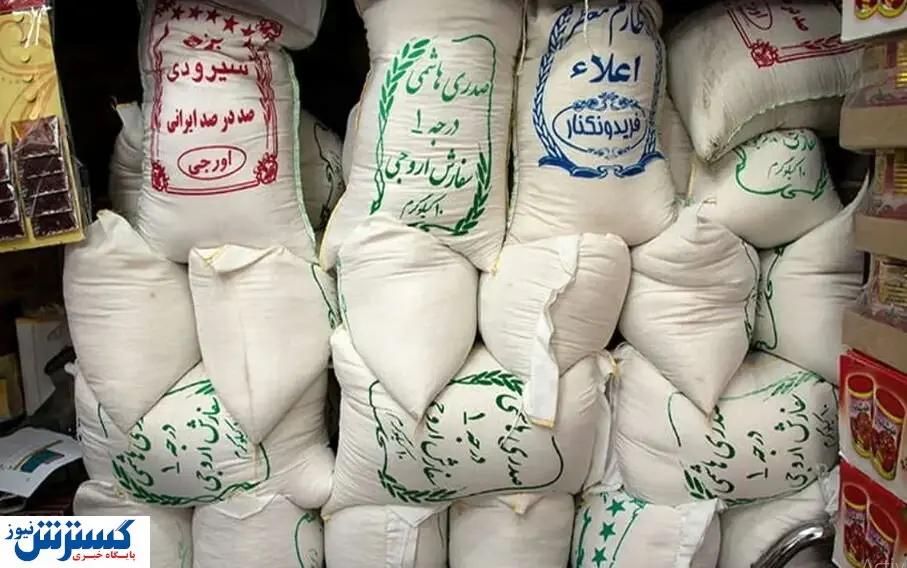 افسار قیمت برنج در دست دلالان | سفره ایرانیان لوکستر شد !