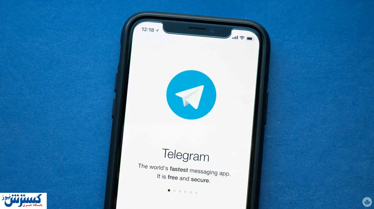 آپدیت جدید و پولساز تلگرام کاربران را سورپرایز کرد + عکس