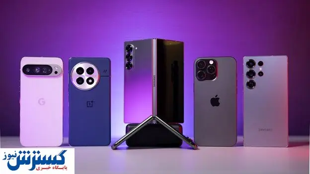 بهترین گوشی‌های ۲۰۲۵؛ راهنمای جامع خرید گوشی در بازار ایران
