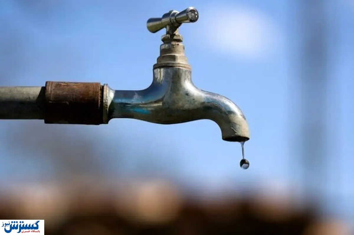 برنامه جیره بندی آب ۱۴۰۴ تهران اعلام شد