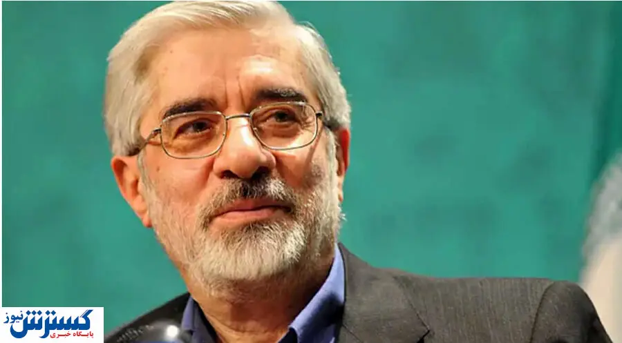 میرحسین موسوی هم آزاد می‌شود