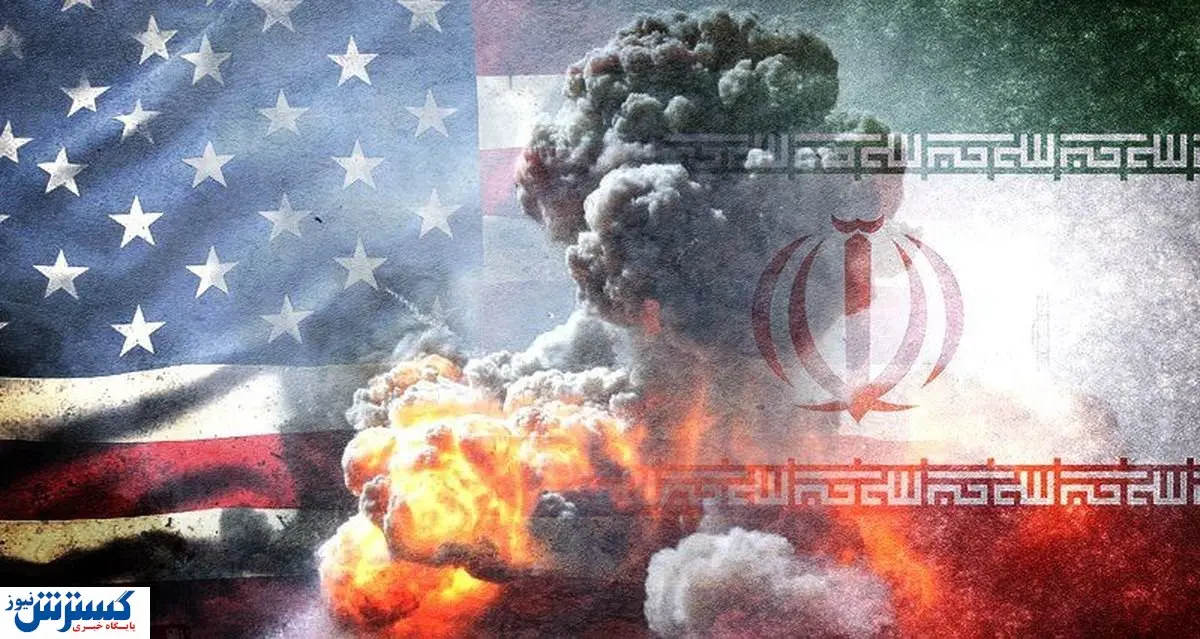 ایران رسماً برای آمریکا خط و نشان کشید | جنگ در پیش است ؟