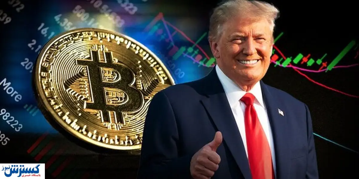 ترامپ و پوتین افسار بازار ارز دیجیتال را به کدام سمت میکشانند ؟ | منتظر انفجار قیمت بیت کوین باشیم ؟