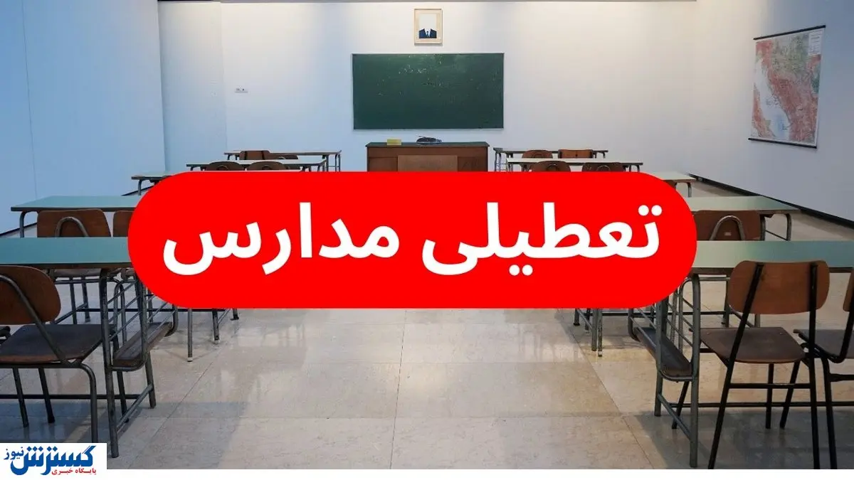 از قطعی برق تا عقب‌ افتادگی درسی | زیرساخت‌ ها کی درست می‌ شوند؟