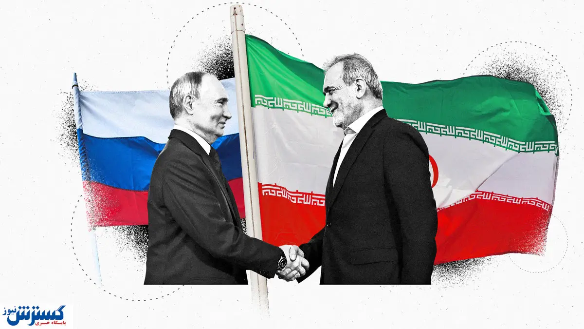 پیام جدید ایران و روسیه به کاخ سفید رسید