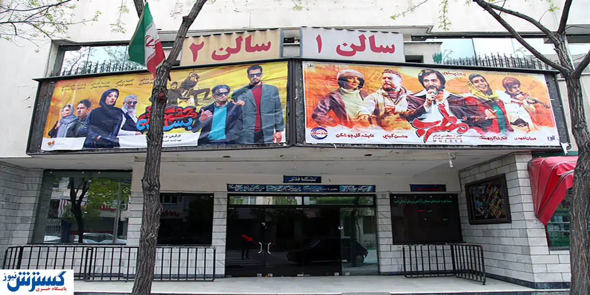 فروش خوب گیشه سینما دستاورد دولت نیست / رونق فیلم های زیر زمینی