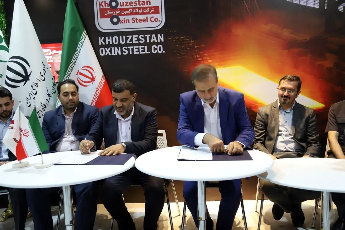 انعقاد دو تفاهم نامه مهم برای حضور قدرتمند فولاد اکسین خوزستان در بازارهای اروپای شرقی و خاورمیانه