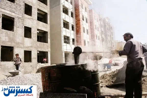 دیوار کوتاه کارگران /  راه‌حلی برای خانه‌دار شدن اقشار کم‌درآمد