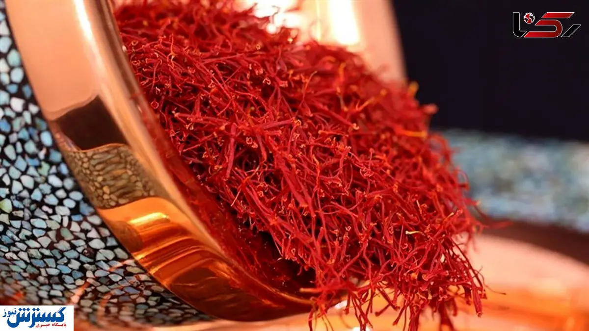 عرضه طلای سرخ تقلبی در بازار / فروشندگان زعفران تقلبی میلیاردر شدند