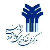 کمک به تعمیق ساخت داخل با شمارهگذاری کالا