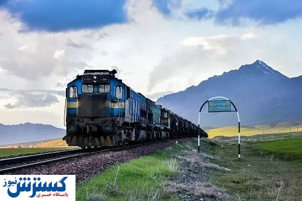 مظلوم واقع شدن حمل و نقل ریلی در حوزه ترانزیت