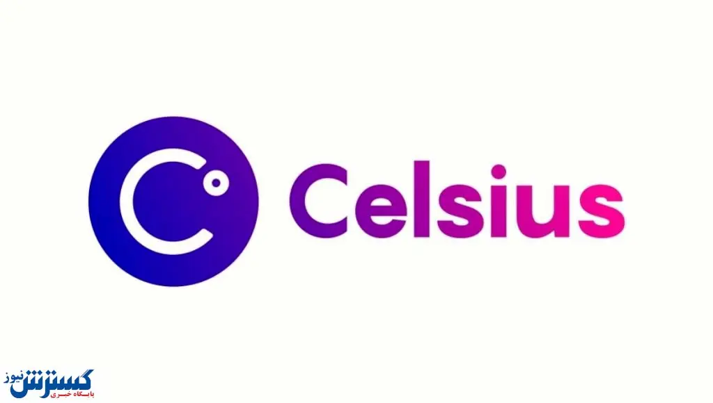 با این ارز دیجیتال وام بگیرید / تسهیلات به روش رمز ارزی