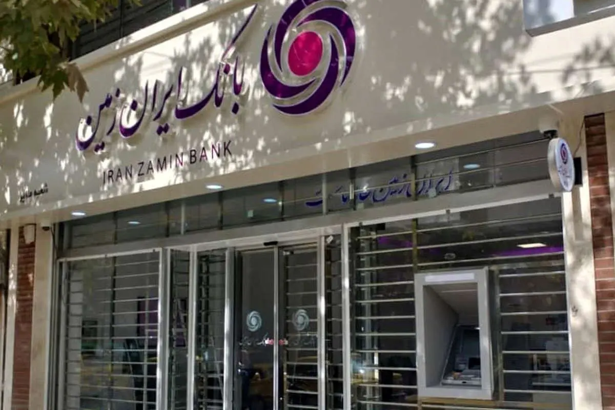 رشد ۸۱ درصدی پرداخت تسهیلات خانوار در بانک ها و موسسات اعتباری خصوصی