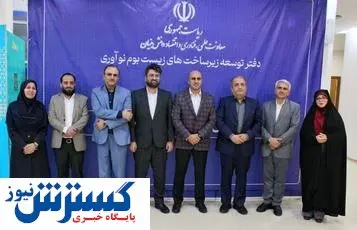 ذوب آهن اصفهان آماده توسعه همکاری با شرکت های دانش بنیان