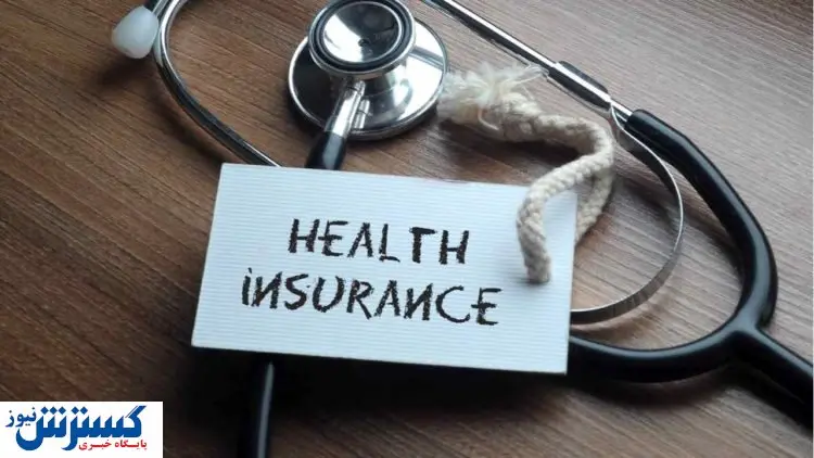 این دهک ها بیمه ویژه دریافت می کنند