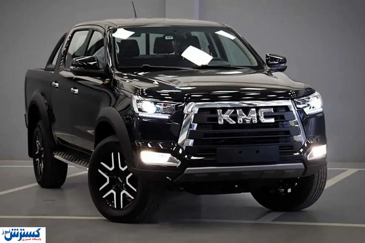 از خرید این خودرو محبوب غافل نشوید / جزییات استثنایی فروش کی ام سی اعلام شد