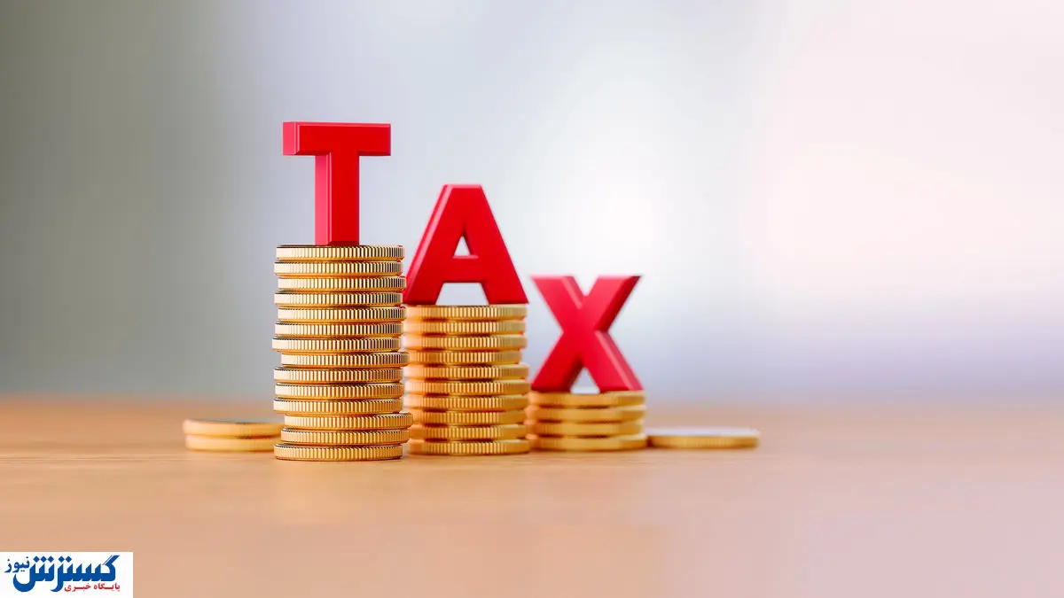 انتقاد شدید از نپرداختن مالیات توسط اصناف / سیستم مالیاتی تغییر می کند؟