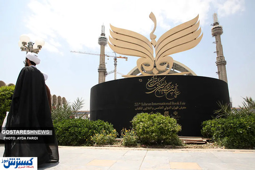 تصاویر/ روایت تصویری از سی‌وپنجمین نمایشگاه بین‌المللی کتاب تهران