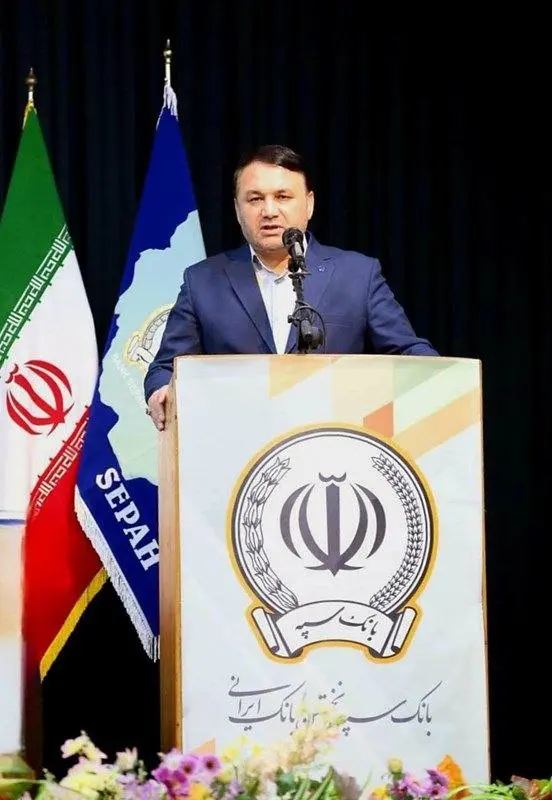 وارد مرحله جدیدی از زیست بانک سپه شدهایم/ کسب رتبه برتر در رشد منابع