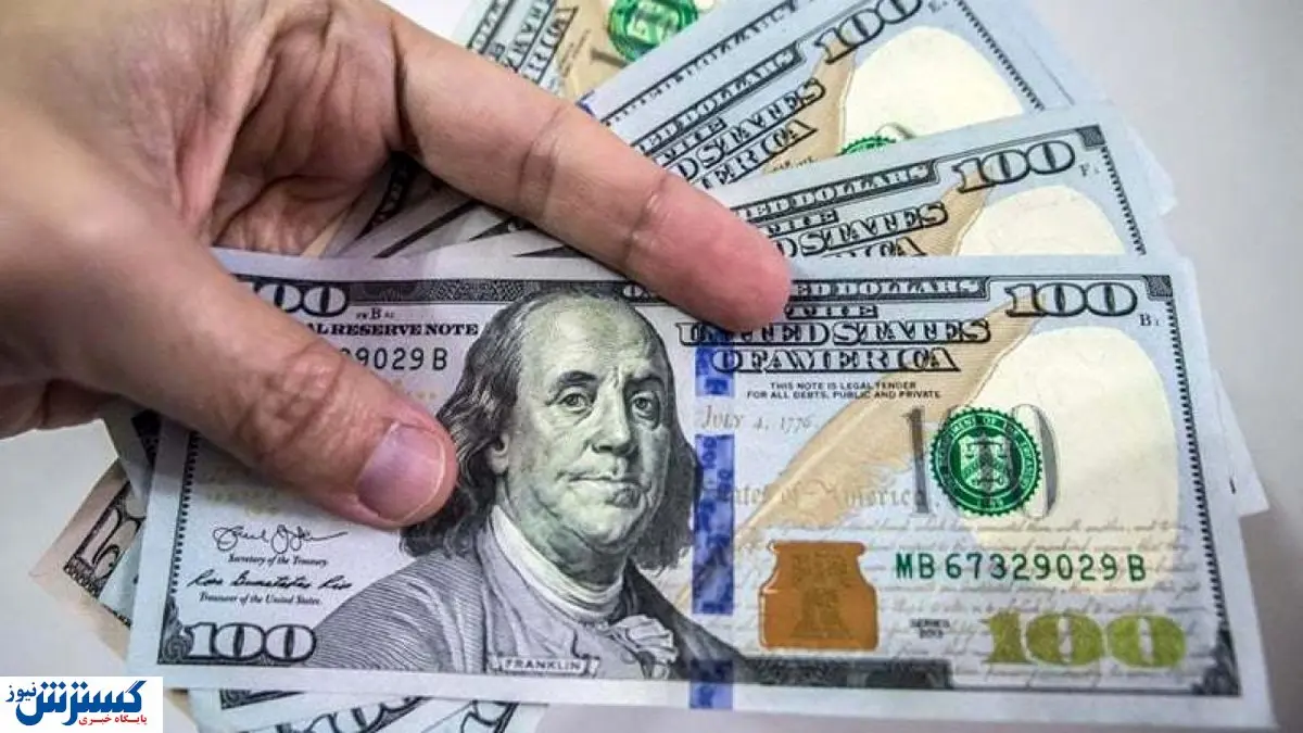 پیش بینی قیمت دلار در هفته آینده / روند کاهشی ادامه دارد؟