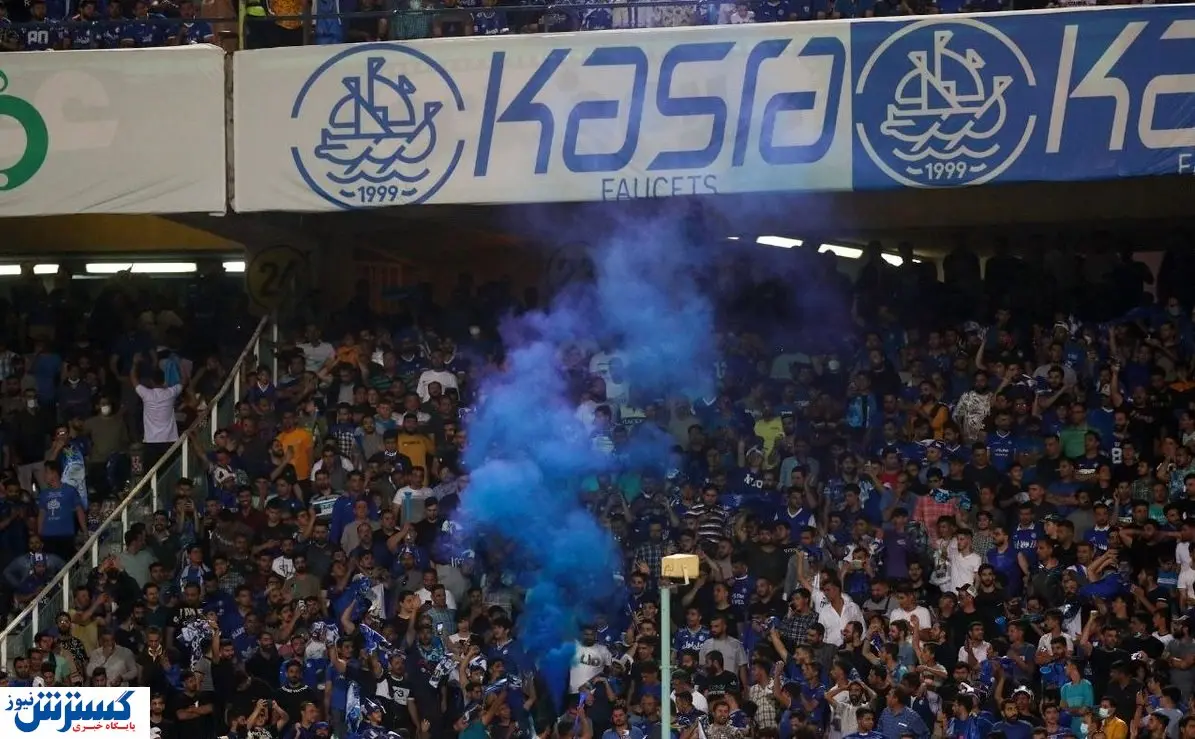 کام آبی ها تلخ شد / جشن قهرمانی استقلال بدون تماشاگر می شود؟