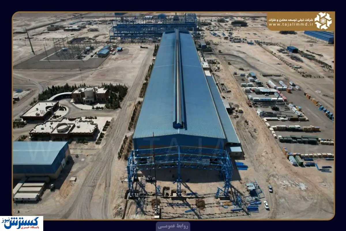 نخستین پروژه «تجلی»در آستانه بهره برداری است