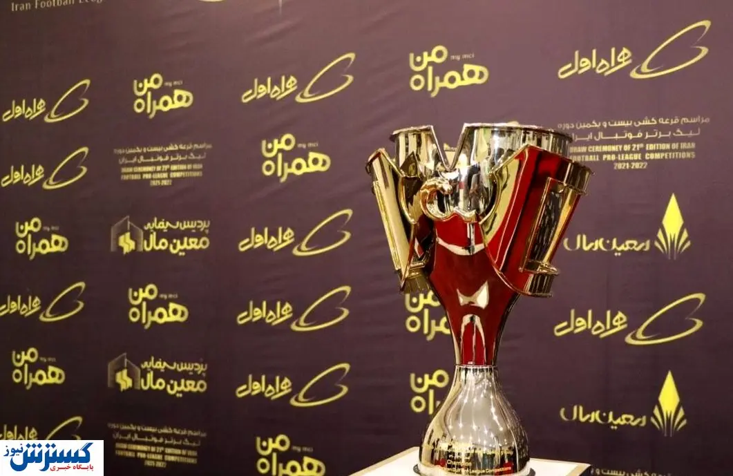 فوری/ مسابقات لیگ برتر لغو شد