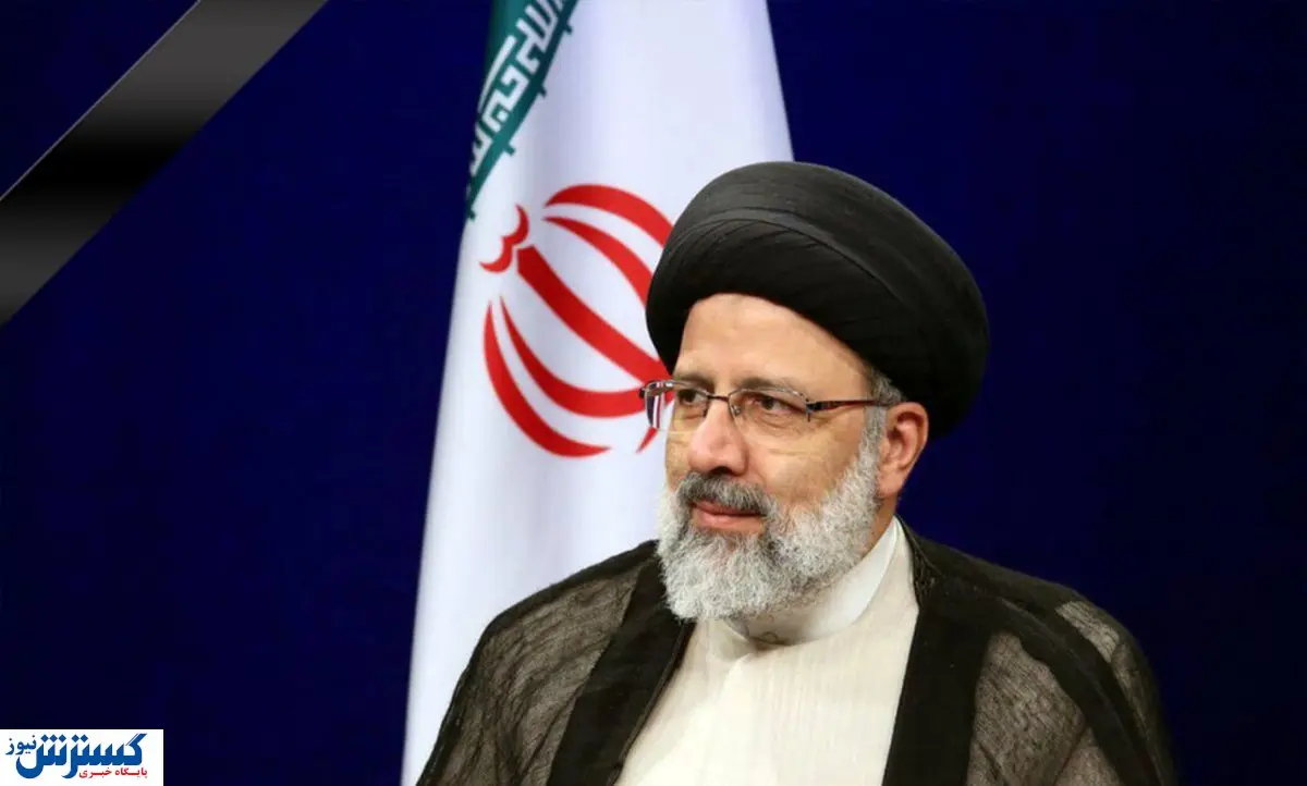 پیام تسلیت وزیر صنعت، معدن و تجارت در پی شهادت رئیس جمهور ایران و هیات همراه