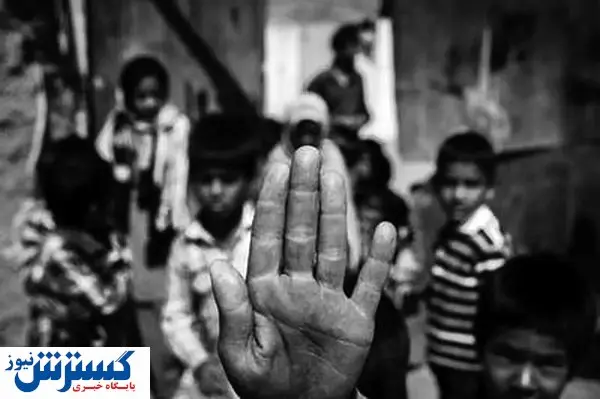 فقرا و غیرفقرا فقیرتر شدند