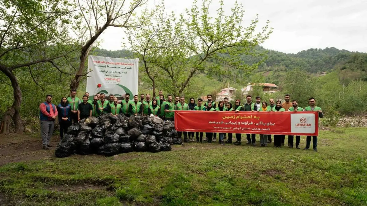 «افق کوروش»؛ مصمم در تحقق شعار «برای زمین پاک»