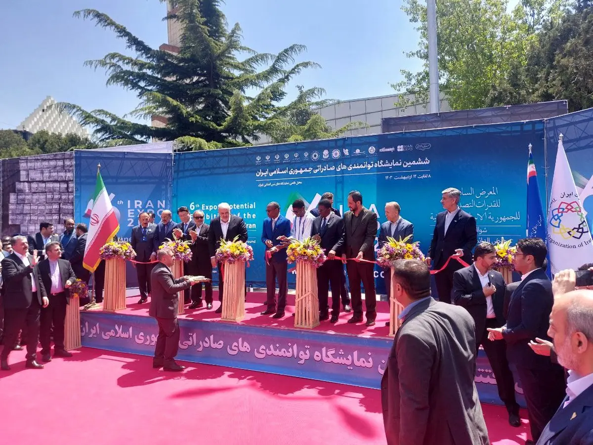ایران اکسپو ۲۰۲۴ افتتاح شد