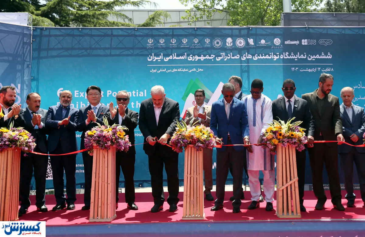 افتتاحیه ششمین نمایشگاه توانمندی های صادراتی ایران + تصاویر