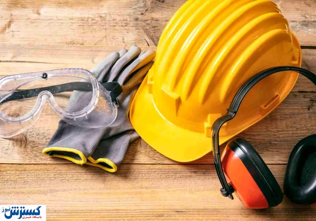 هزینه ایمنی کارگران /  لوازم ایمنی چند فروخته می شوند؟
