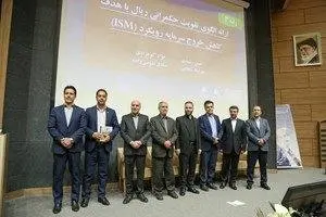 درخشش علمی کارکنان بانک سپه در همایش سالانه سیاستهای پولی و ارزی بانک مرکزی