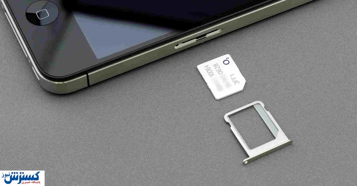 ماجرای تصمیم جنجالی برای سیم کارت های بلا استفاده | تکلیف مالکان سیم کارت های سلب امتیاز شده چه می شود؟