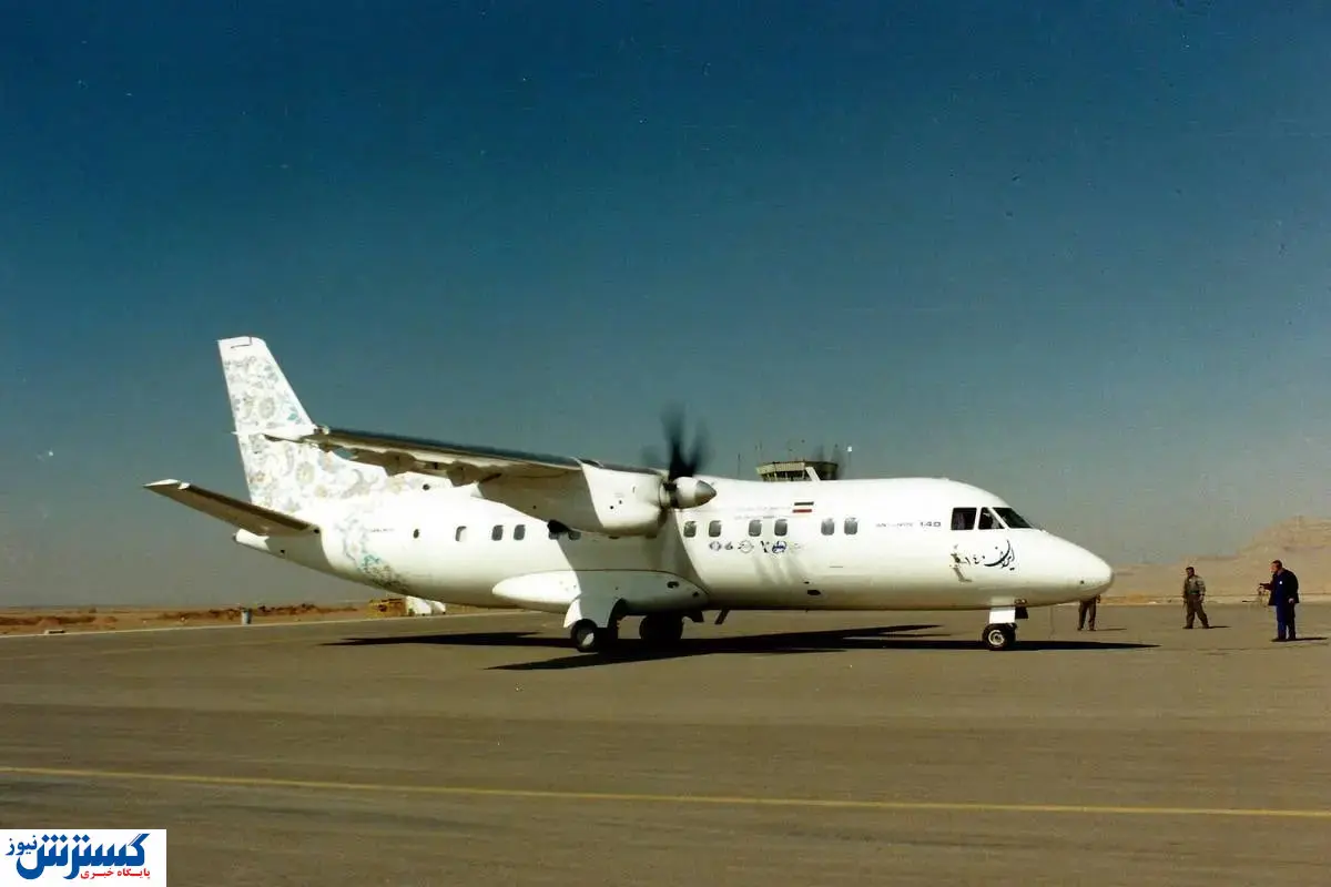 نیم‌ قرن تلاش ایران در ساخت هواپیمای مسافربری | رویای پرواز ایرانی واقعی می شود؟